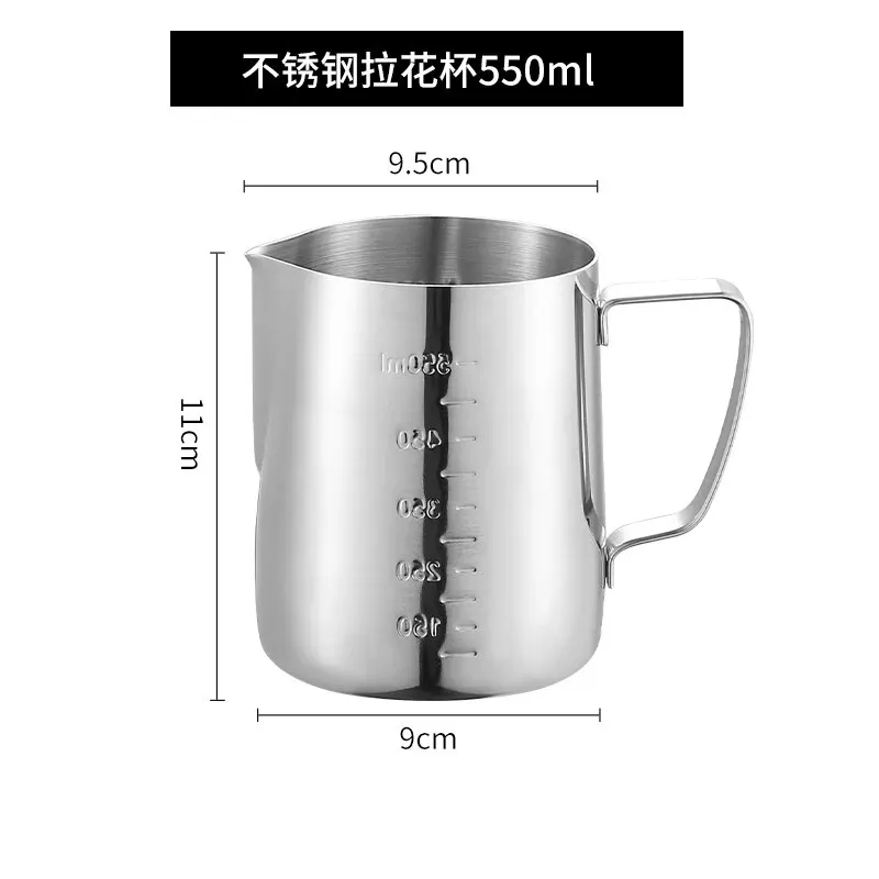550ml