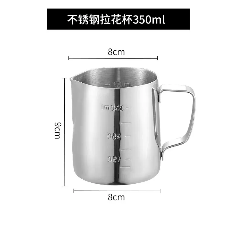 350ml